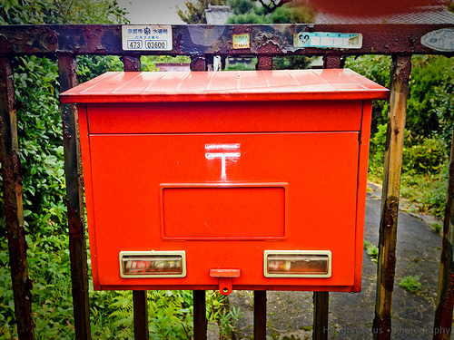 Japan mailboxes