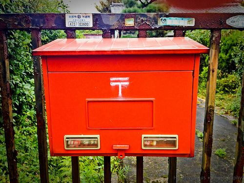 Japan mailboxes