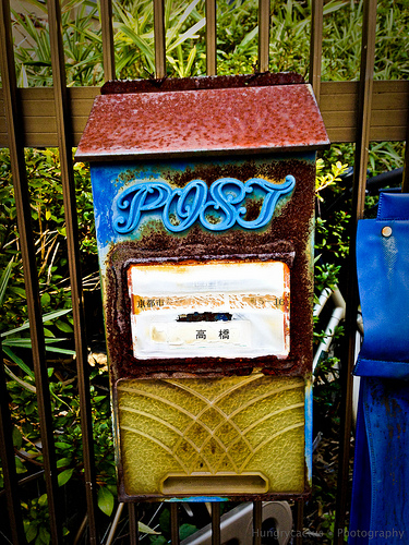 Japan mailboxes