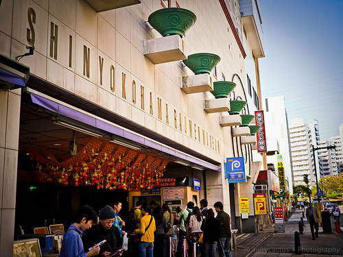 Shinyokohama Raumen Museum