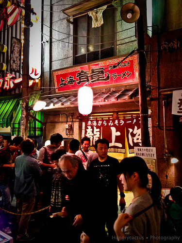 Shinyokohama Raumen Museum