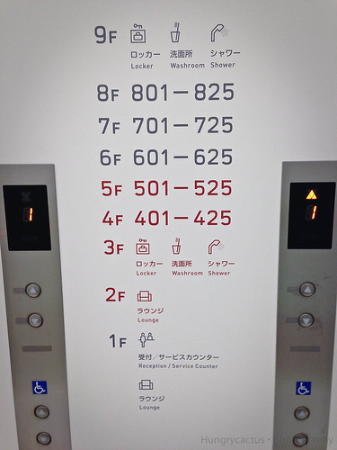 Capsule Hotel