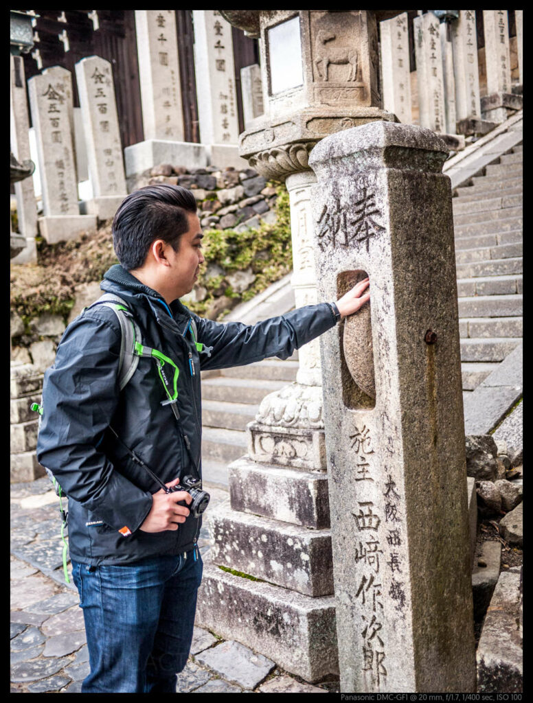 nara (34 of 78)